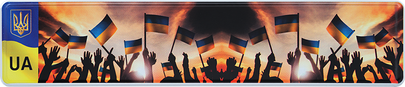 Ukraine Réfléchissant